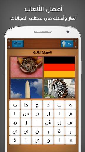 كلمات متقاطعة وصور وصلة 7 تصوير الشاشة
