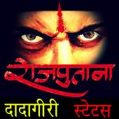 Dadagiri Status 3.0