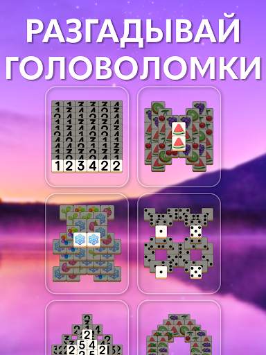 Zen Match скриншот 9