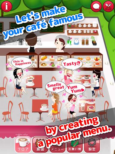 My Cafe Story screenshot 11