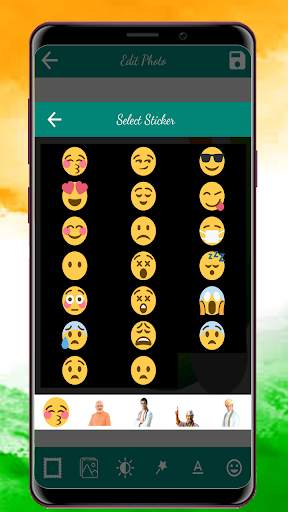 Political DP Maker screenshot 7