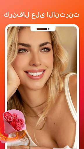 Gosexشات فيديو بنات حول العالم 1 تصوير الشاشة