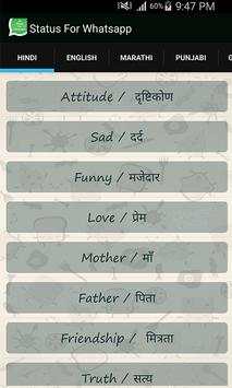 New Status for Whatsapp screenshot 2