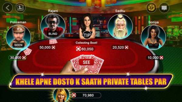 Zapak Teen Patti screenshot 2