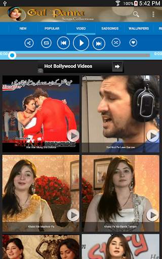 Gul Panra screenshot 4