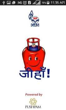 Ezy Gas screenshot 1