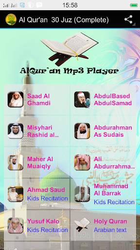 Alquran Full 30Juz screenshot 1