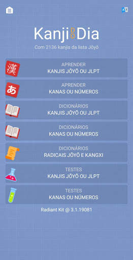 Kanji do Dia скриншот 1