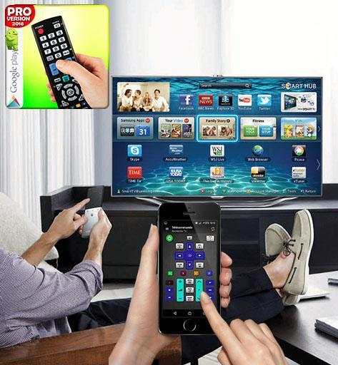 Tv remote control screenshot 1