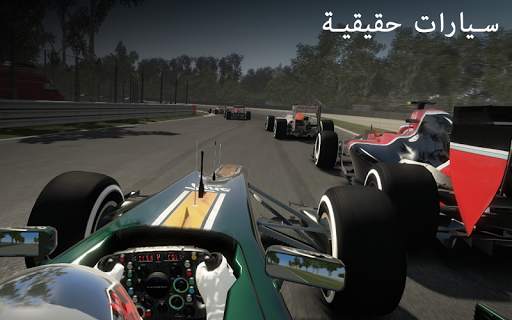 سباق الفورمولا وان 2017 1 تصوير الشاشة