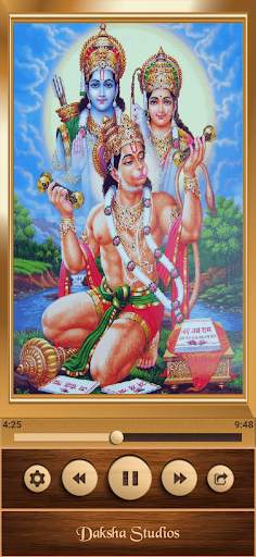 Hanuman Chalisa screenshot 6