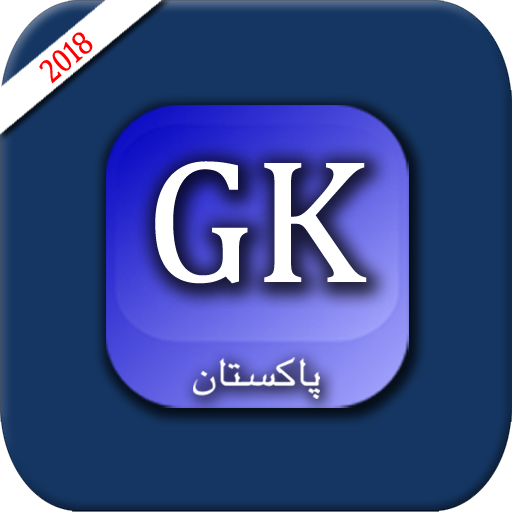 General Knowledge Of Pakistan icon
