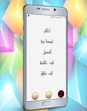Sudane Youth Songs screenshot 2