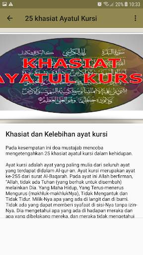 mp3 Ayatul Kursi screenshot 2