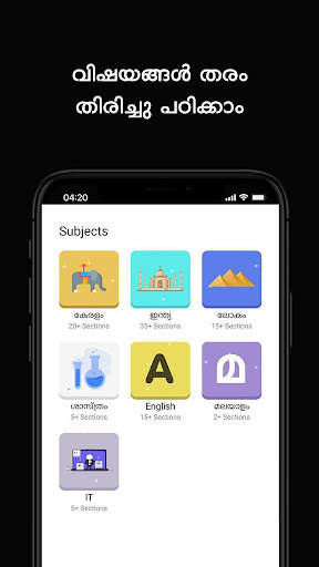 PSC Challenger: Kerala PSC Exam App screenshot 5