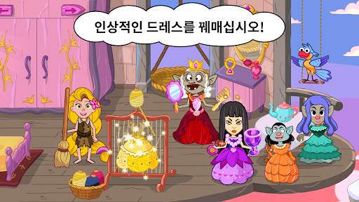 페피 원더 월드: 매직 아일랜드 screenshot 6