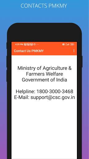 PM Kisan Maandhan Yojana Apply Online screenshot 2