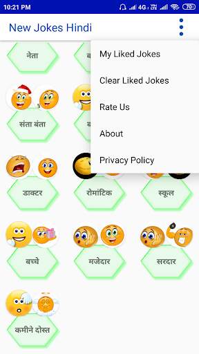 New Jokes Hindi screenshot 1