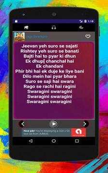 Lagu Swaragini स्क्रीनशॉट 2