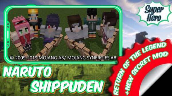 Mod Naryto Shippuden [Survival] screenshot 1