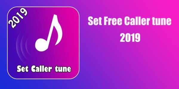 Jio Set Callertune screenshot 3