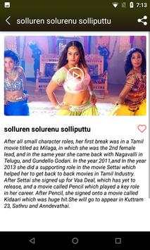Suja Varunee Hot Hd Video Songs App 4 تصوير الشاشة