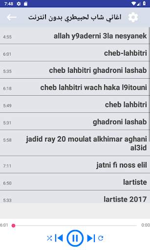اغاني شاب لحبيطري بدون انترنت screenshot 2