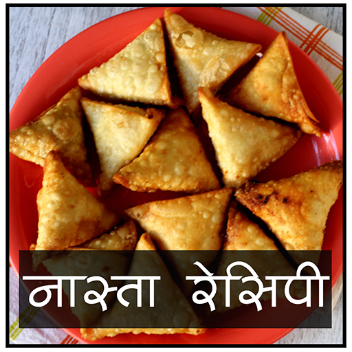 Snacks Recipes in Hindi icon