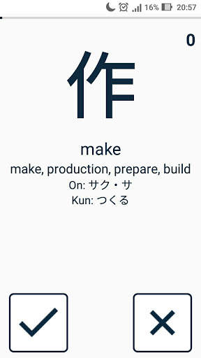 Learn Kanji N5-N2 скриншот 6