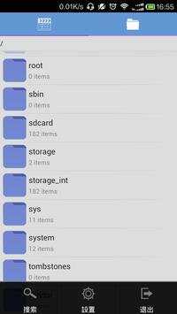 Video Player screenshot 8