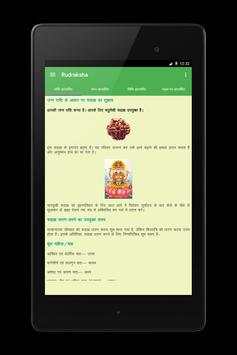 Astrology & Remedies screenshot 9