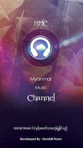 MMC Myanmar Music Channel myanmar song screenshot 1