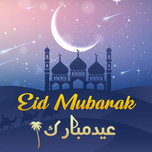 Eid Mubarak Images And Status 7.0