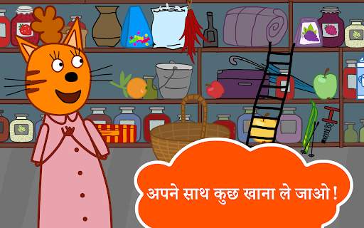 Kid-E-Cats: Picnic with Cats! स्क्रीनशॉट 18