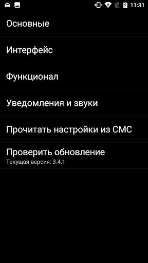 Taxi Real для водителей screenshot 6