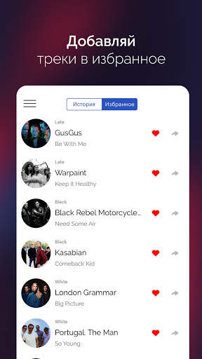 Orgasma.fm Music Radio स्क्रीनशॉट 4