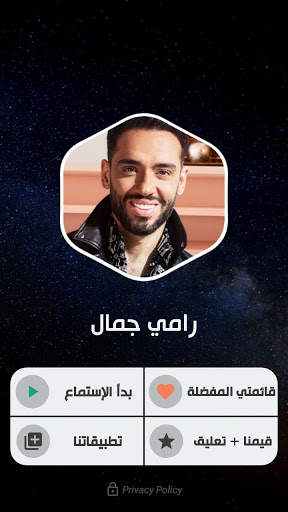 رامي جمال بدون نت | ألبوم أنا لوحدي 2 تصوير الشاشة