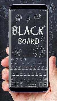 Blackboard Keyboard Theme स्क्रीनशॉट 1