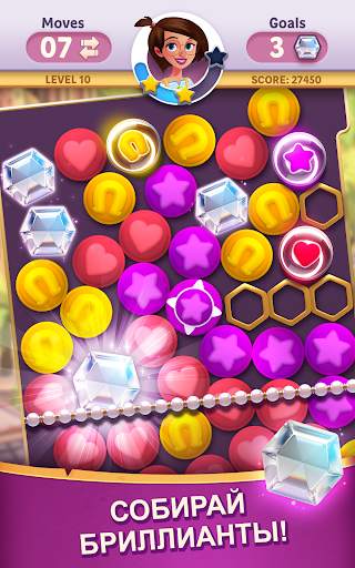 Diamond Diaries Saga скриншот 13