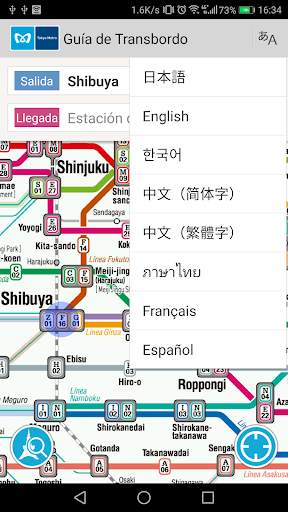Navegador de Tokyo Metro para Turistas screenshot 3
