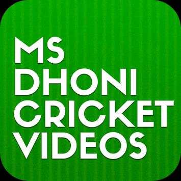 MS Dhoni Cricket Videos screenshot 2