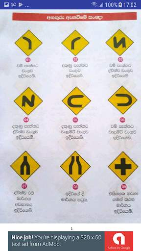 Driving Exam - Sri Lanka screenshot 3