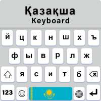 Kazakh English Keyboard App logo
