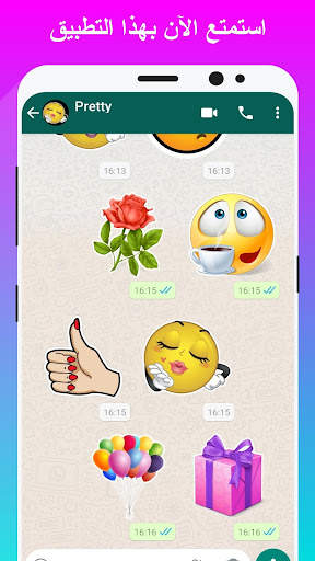 WhatSmiley: stickers WASticker 4 تصوير الشاشة