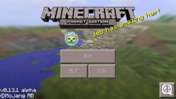 Toolbox for Minecraft screenshot 3