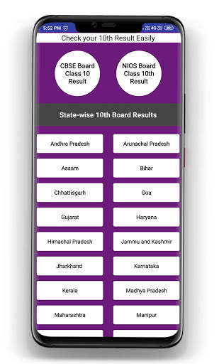Class 10th Result - CBSE, NIOS screenshot 2