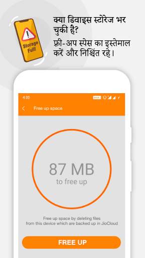 JioCloud - निजी क्लाउड स्टोरेज स्क्रीनशॉट 4