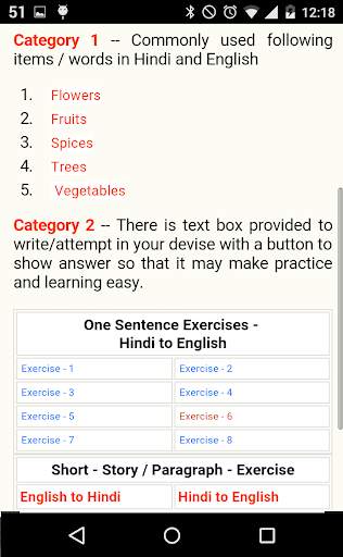 Easy English screenshot 3