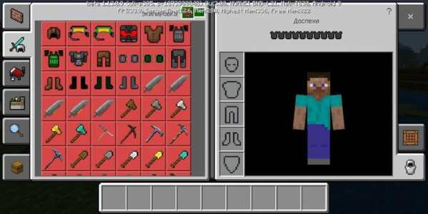 Guns Mod for Minecraft PE screenshot 2