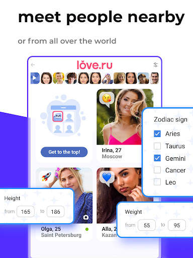 Love.ru - Russian Dating App screenshot 8
